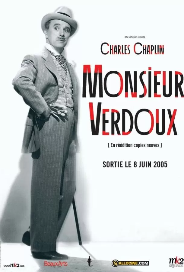 Месье Верду / Monsieur Verdoux