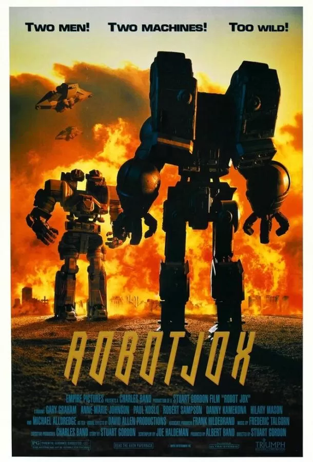 Робот Джокс / Robot Jox