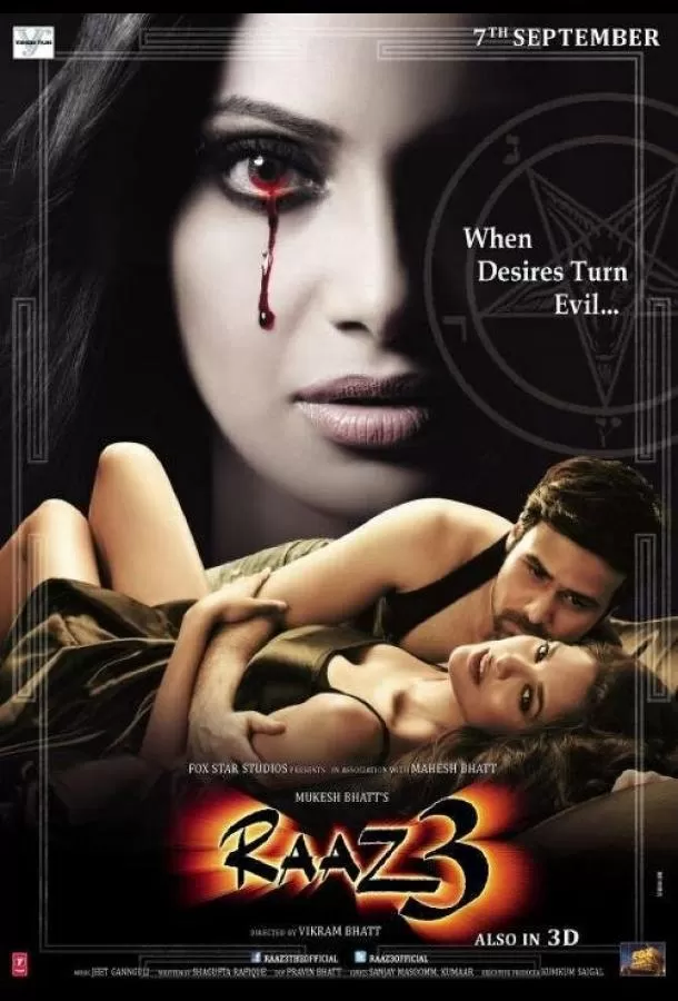 Третье измерение / Raaz 3: The Third Dimension