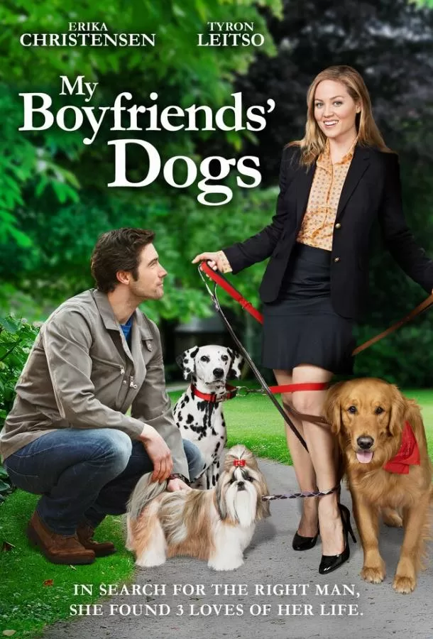 Собаки моих бывших / My Boyfriends' Dogs