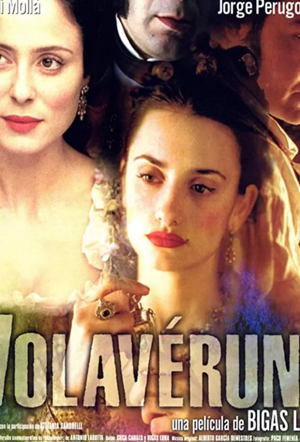 Обнаженная маха / Volavérunt