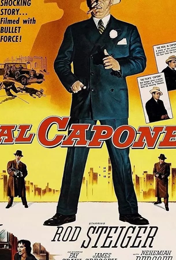 Аль Капоне / Al Capone