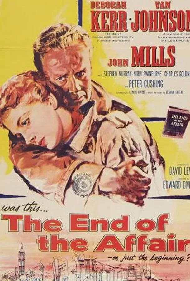 Конец романа / The End of the Affair