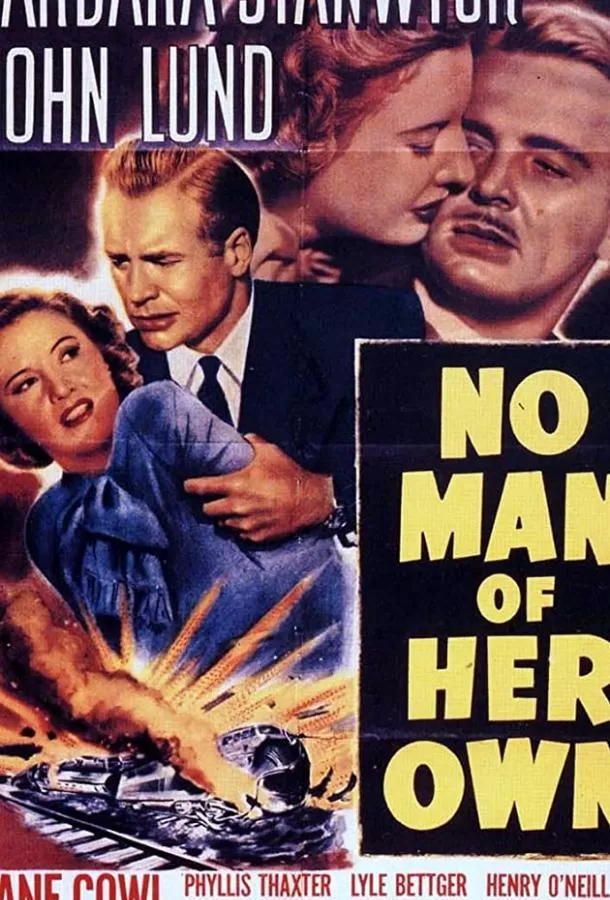 Не её мужчина / No Man of Her Own
