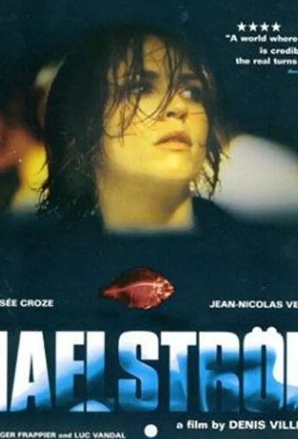 Водоворот / Maelstrom