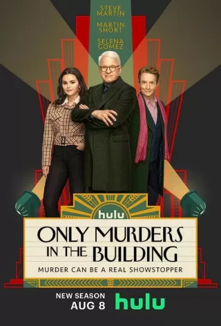 Убийства в одном здании / Only Murders in the Building