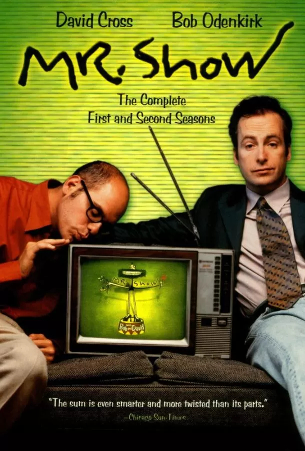 Господин Шоу с Бобом и Дэвидом / Mr. Show with Bob and David