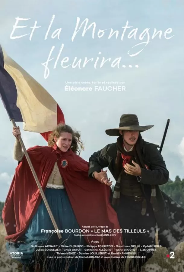 И зацветёт гора / Et la montagne fleurira