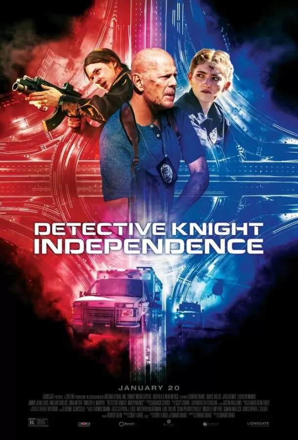 Детектив Найт: Независимость / Detective Knight: Independence