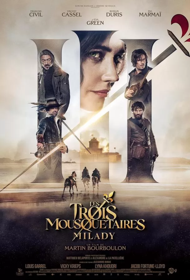 Три мушкетёра: Миледи / Les trois mousquetaires: Milady