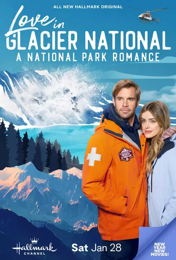 Любовь в Национальном парке Глейшер: Роман в Национальном парке / Glacier National Park Romance