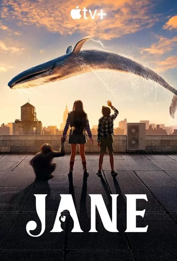Джейн / Jane