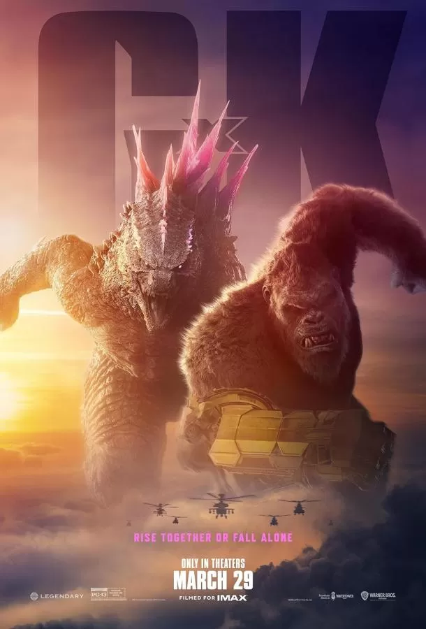 Годзилла и Конг: Новая империя / Godzilla x Kong: The New Empire