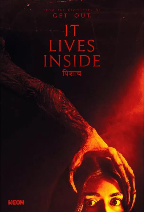 Заклятие. Зло внутри / It Lives Inside