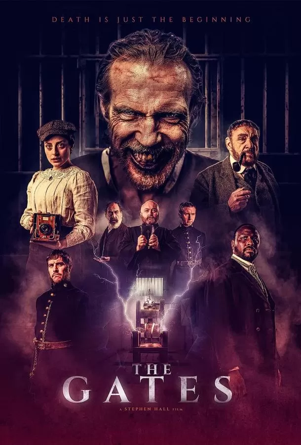 Врата ада / The Gates