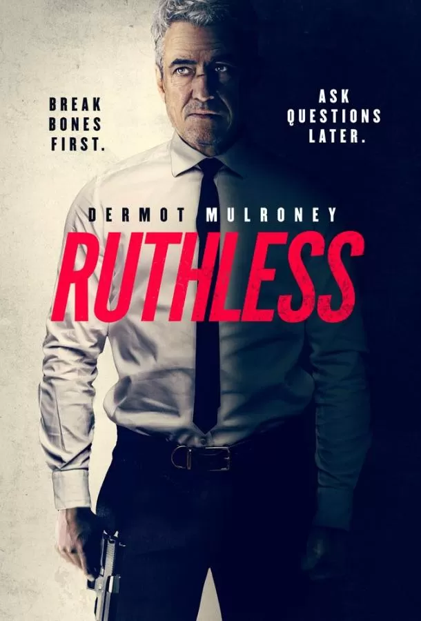 Костолом / Ruthless