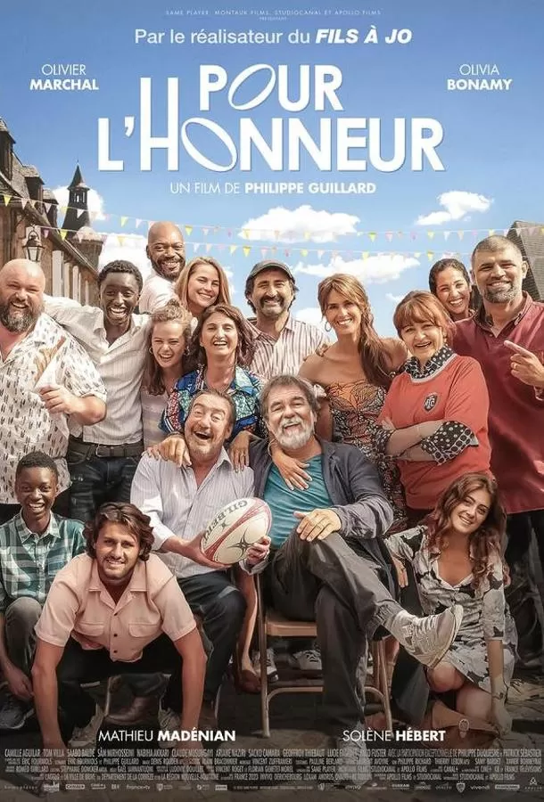 За честь / Pour l'honneur