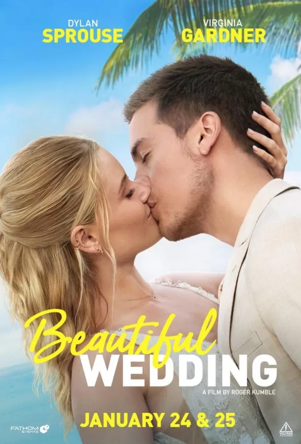 Моя прекрасная свадьба / Beautiful Wedding