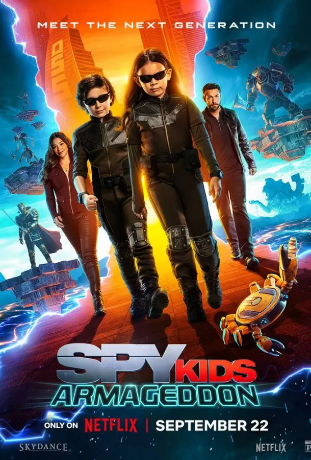 Дети шпионов: Армагеддон / Spy Kids: Armageddon