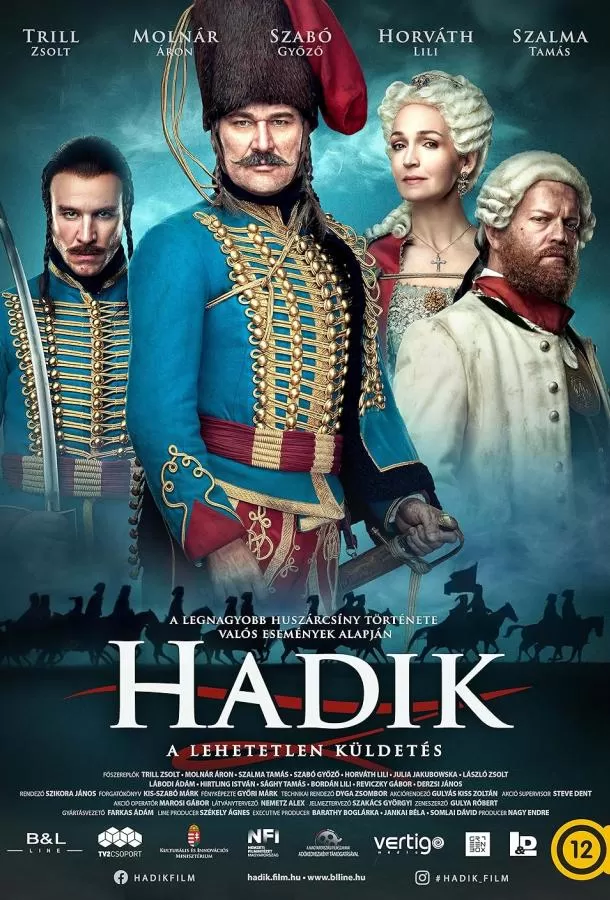 Хадик / Hadik