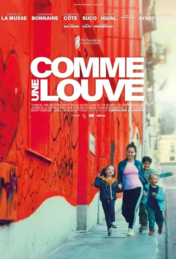 Волчица / Comme une louve