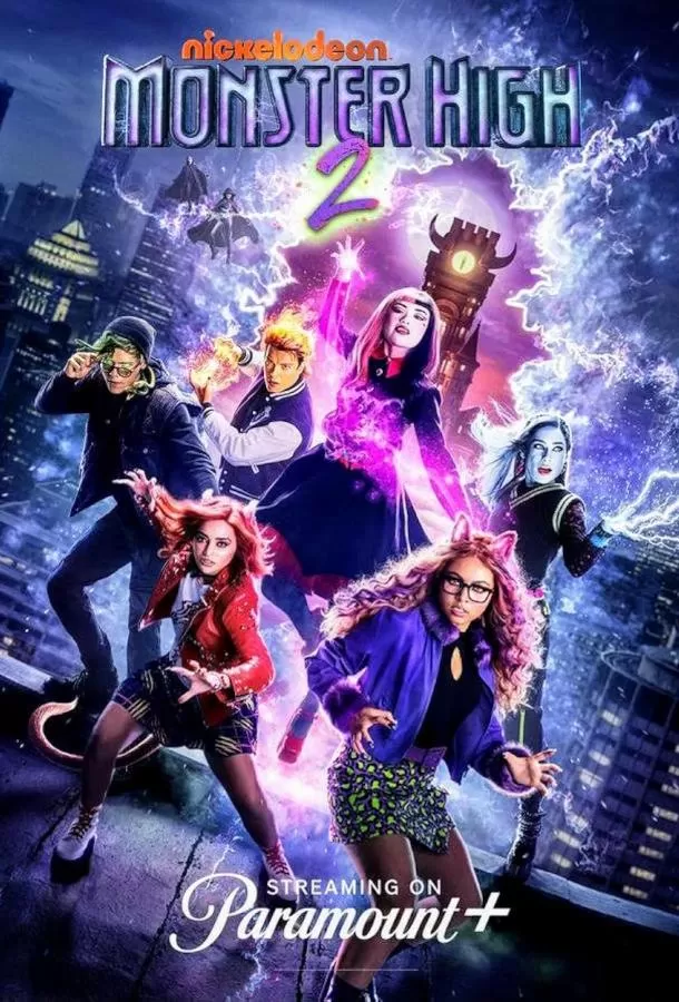 Школа монстров 2 / Monster High 2