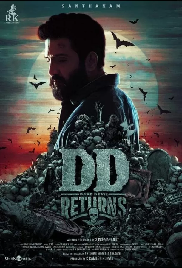 Игра на выживание: Возвращение / DD Returns