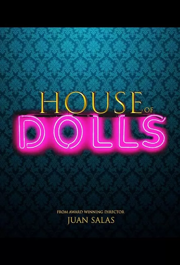 Дом кукол / House of Dolls