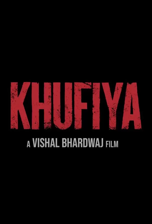 Хуфия / Khufiya