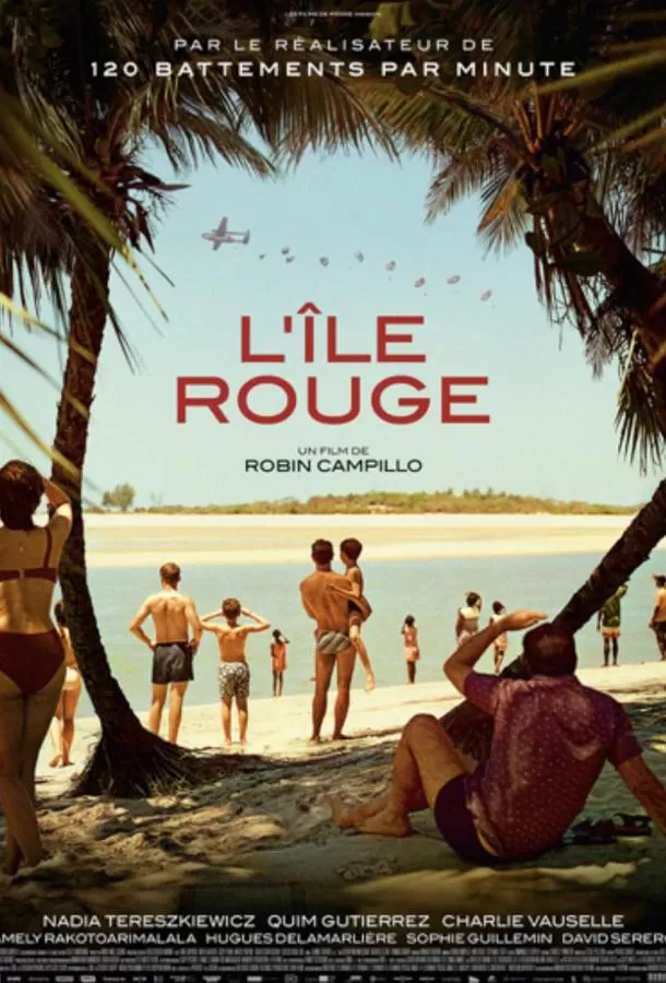 Красный остров / L'île rouge