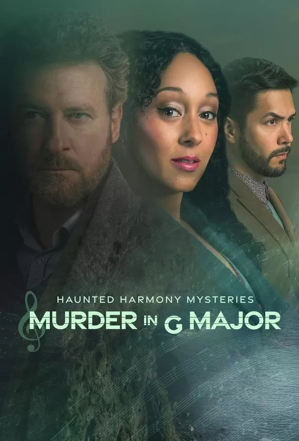 Загадки потусторонней любви: Убийство в соль мажор В / Haunted Harmony Mysteries: Murder in G Major