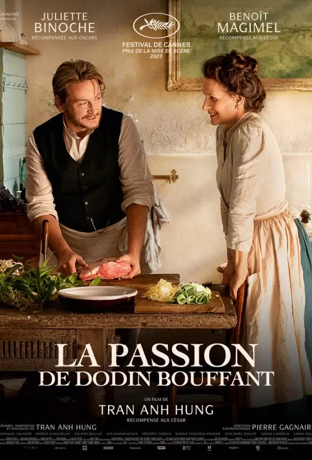 Рецепт любви / La passion de Dodin Bouffant