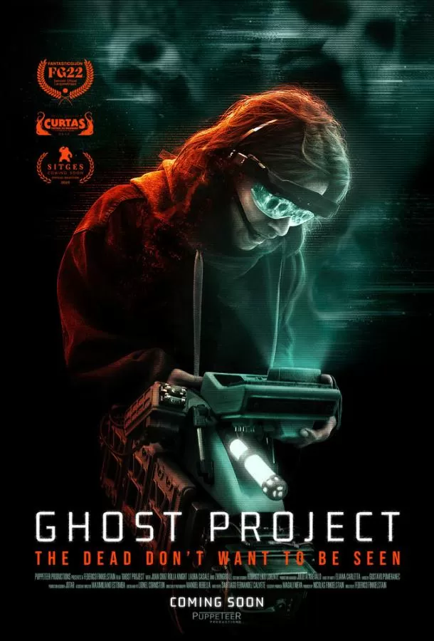 Проект «Призрак» / Ghost Project
