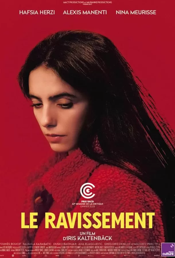 Вознесение / Le ravissement