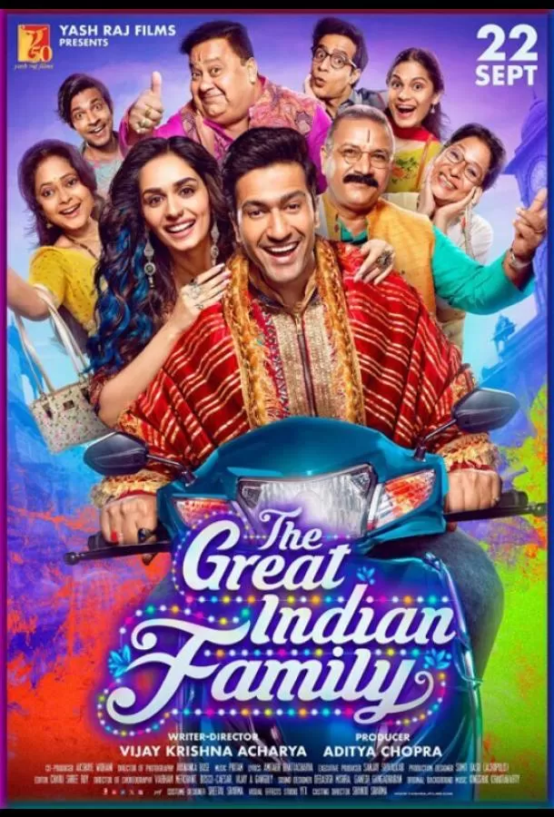 Великая индийская семья / The Great Indian Family