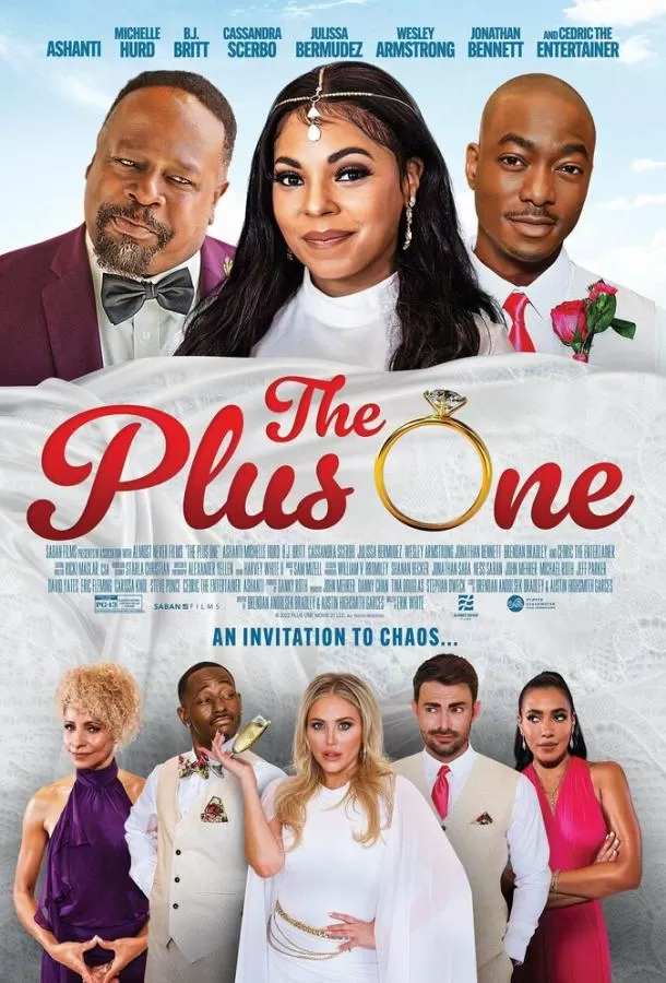 Плюс один / The Plus One
