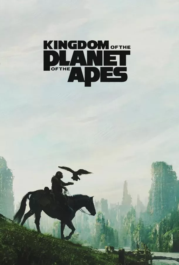 Планета обезьян: Новое царство / Kingdom of the Planet of the Apes