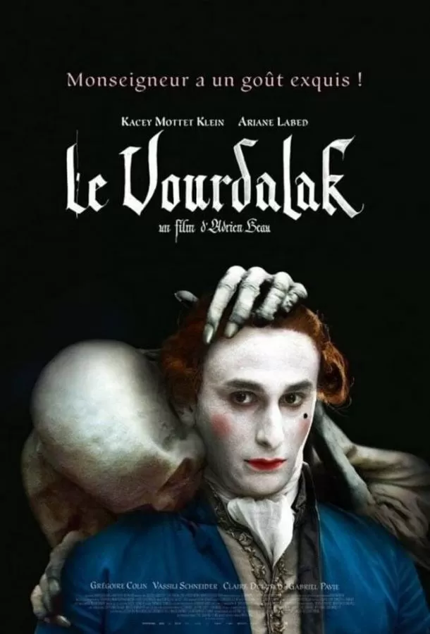 Вурдалак / Le Vourdalak