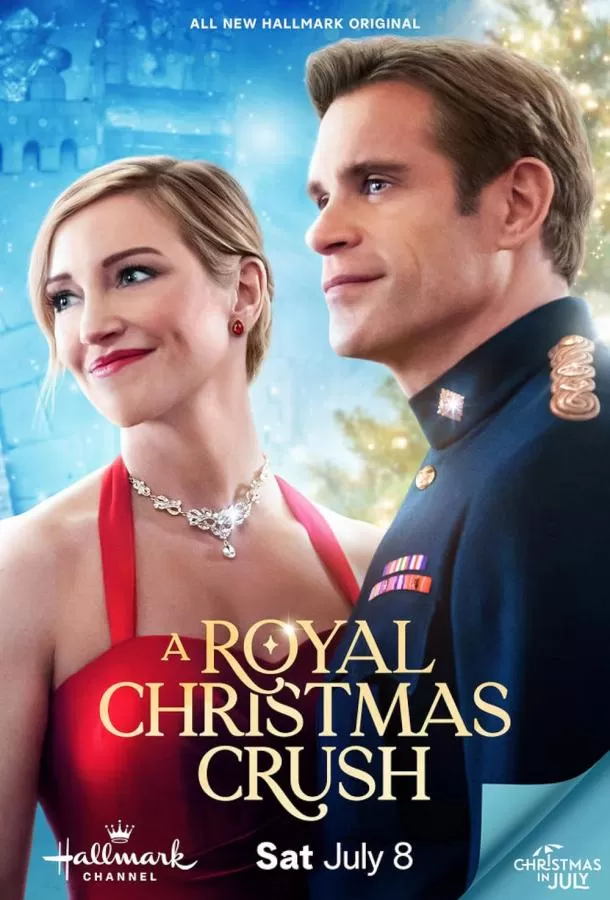 Королевская любовь на Рождество / A Royal Christmas Crush