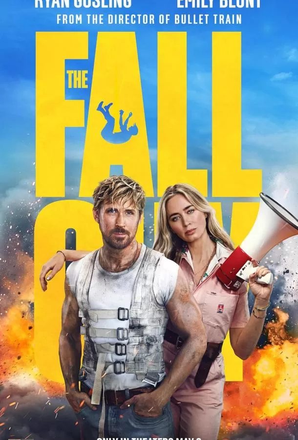 Каскадеры / The Fall Guy