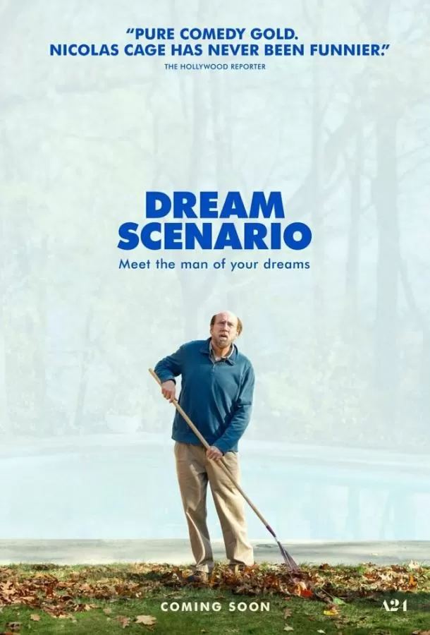 Герой наших снов / Dream Scenario