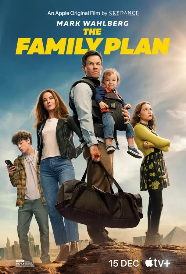 Семейный план / The Family Plan