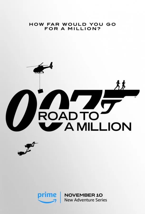 007: Дорога к миллиону / 007: Road to a Million