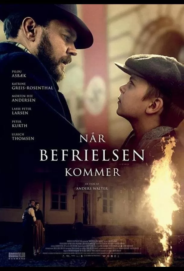 Когда приходит освобождение / Naar befrielsen kommer
