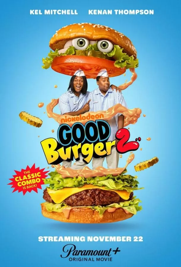 Отличный гамбургер 2 / Good Burger 2