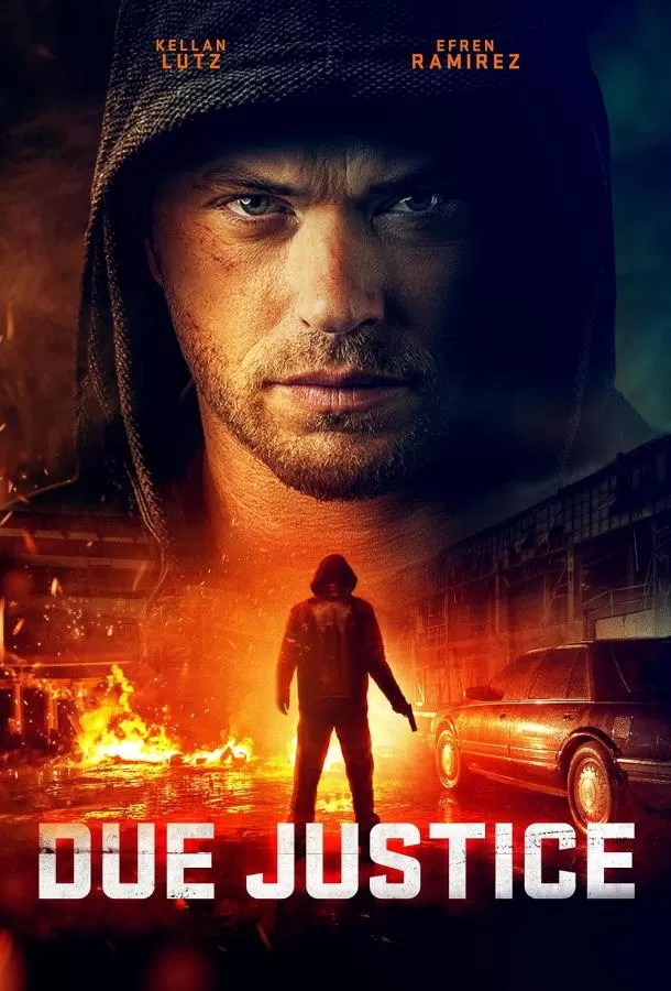 Надлежащее правосудие / Due Justice