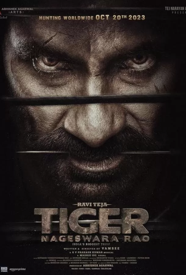 Тигр Нагешвара Рао / Tiger Nageswara Rao
