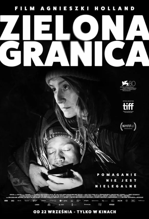 Зелёная граница / Zielona granica