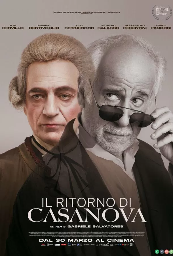 Возвращение Казановы / Il ritorno di Casanova