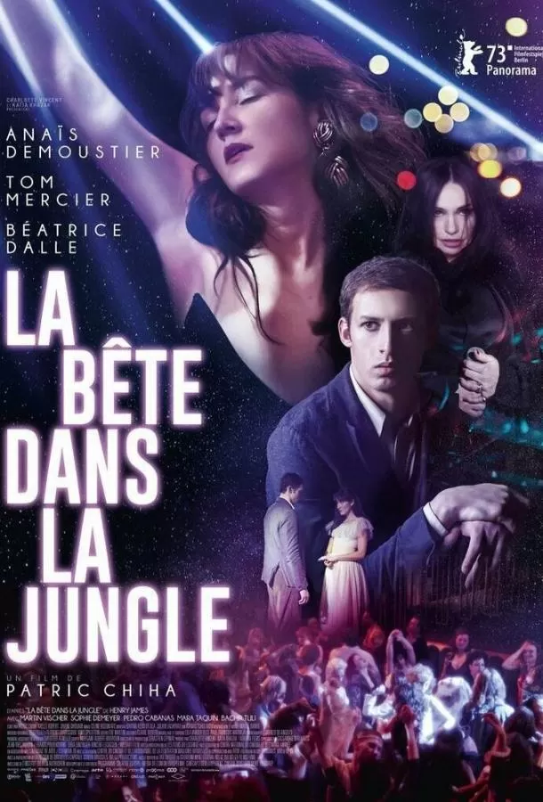 Зверь в джунглях / La bête dans la jungle